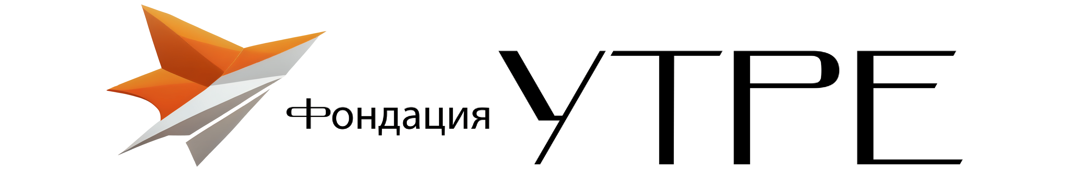 Фондация „Утре“